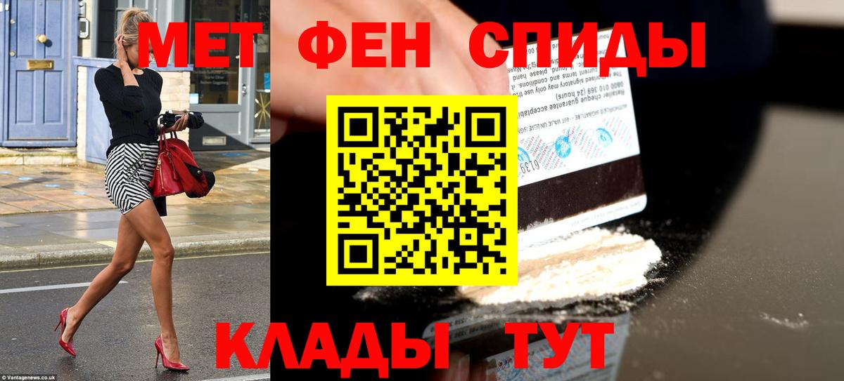 Amphetamine 98% Красноярск