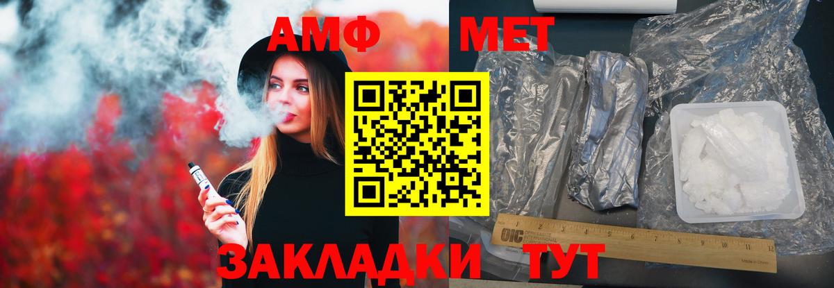 Amphetamine 97%  Вход с VPN  АМФЕТАМИН  АМФЕТАМИН  Красноярск 