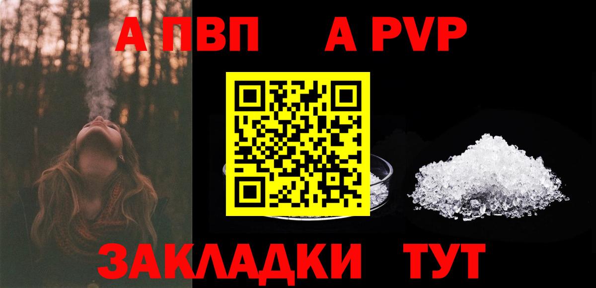Alfa_PVP СК Красноярск