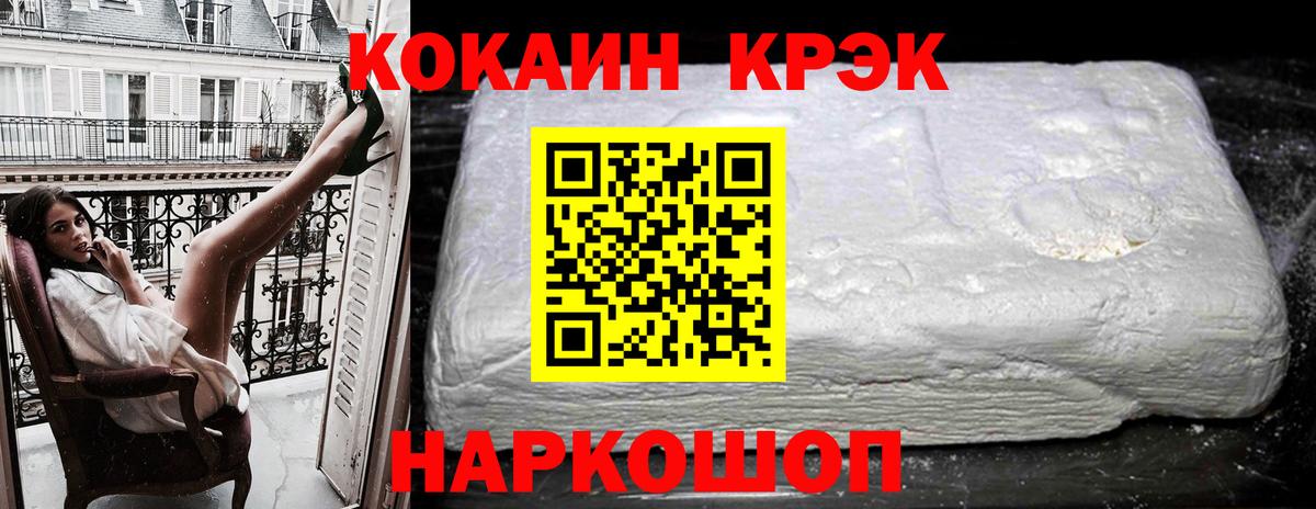 Красноярск  КОКАИН  Вход с VPN  КОКАИН Эквадор 