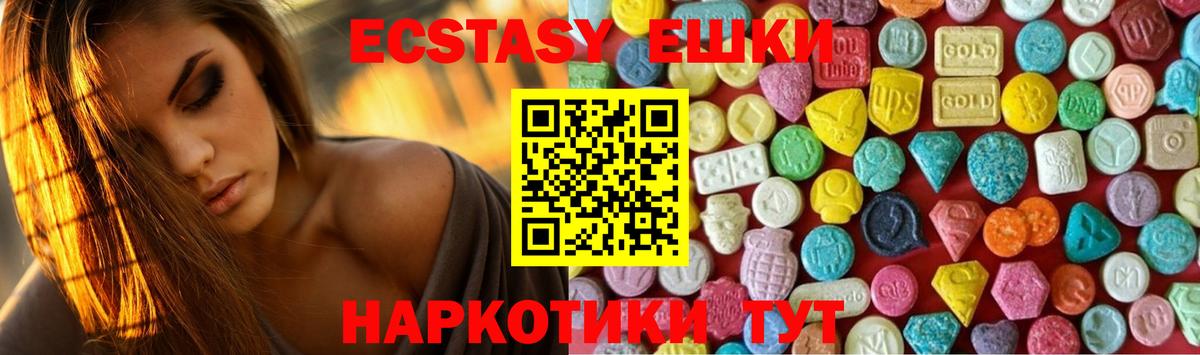 Красноярск  ЭКСТАЗИ louis Vuitton  Вход с VPN  ЭКСТАЗИ 280мг 