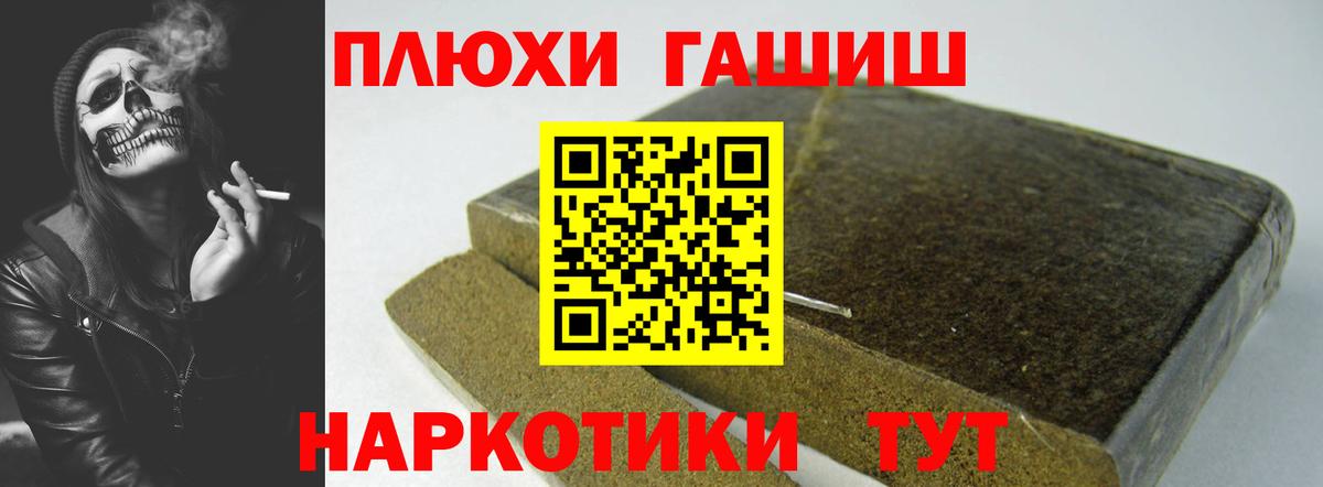 ГАШИШ VHQ  Вход с VPN  Гашиш  Красноярск  ГАШИШ Cannabis 
