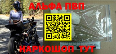 прущий лед Бузулук