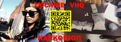 прущий лед Бузулук