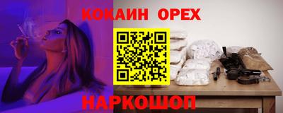 прущий лед Бузулук