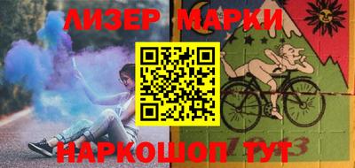прущий лед Бузулук