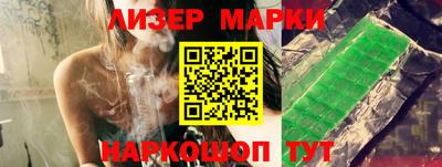 прущий лед Бузулук