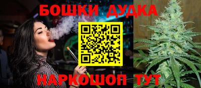 дистиллят марихуана Будённовск