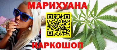 дистиллят марихуана Будённовск