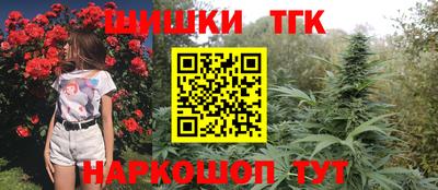 дистиллят марихуана Будённовск