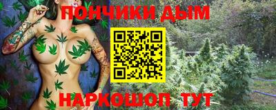 прущий лед Бузулук