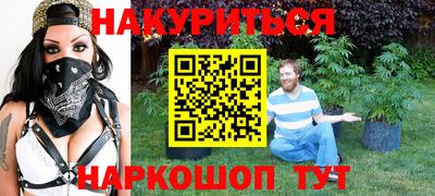 дистиллят марихуана Будённовск