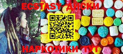 прущий лед Бузулук