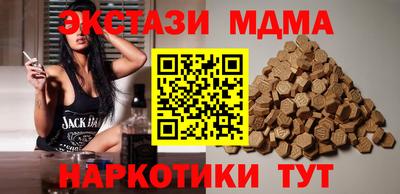дистиллят марихуана Будённовск
