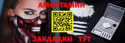 прущий лед Бузулук