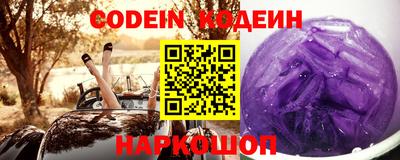 таблы Отрадное