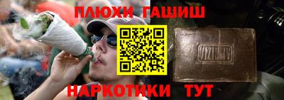 прущий лед Бузулук