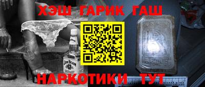 дистиллят марихуана Будённовск