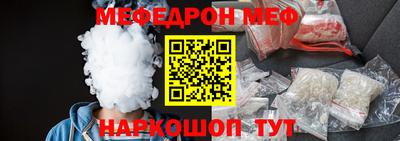 прущий лед Бузулук