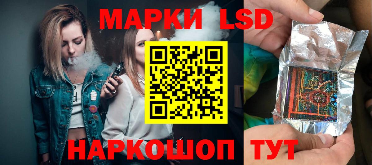 Красноярск  ЛСД экстази ecstasy  Вход с VPN 