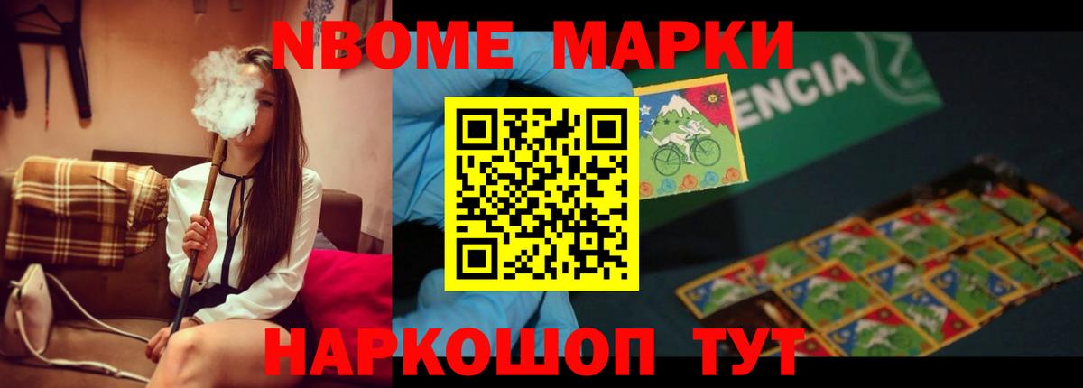 МЕФ кристаллы  Красноярск  Кокаин  Вход с VPN  Марихуана 