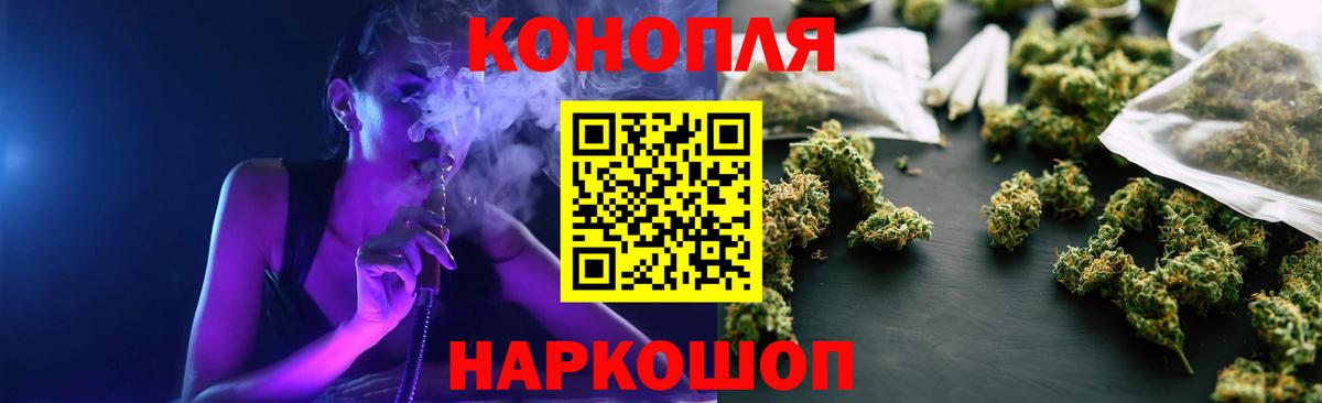 Марихуана SATIVA & INDICA Красноярск