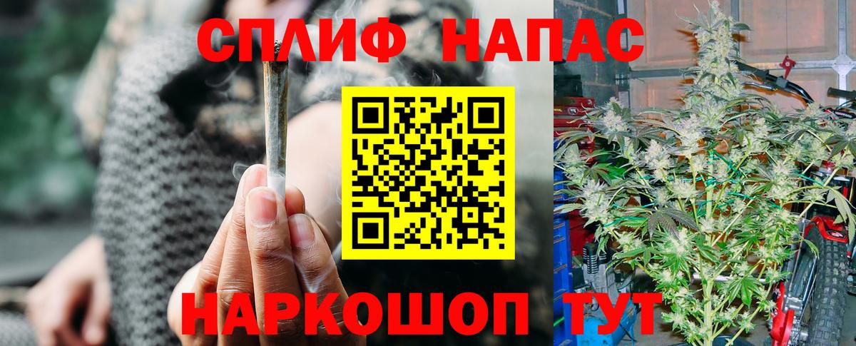 Канабис Bruce Banner  Бошки Шишки конопля  Вход с VPN  Красноярск  Каннабис LSD WEED 